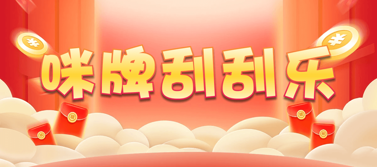 加拿大28预测,免费预测,在线预测结果,加拿大PC在线预测网